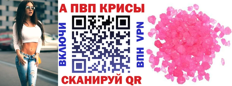 APVP СК КРИС  цена   Нижний Тагил 
