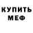 Amphetamine Розовый moikei mouosey