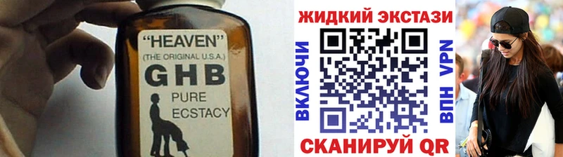 даркнет сайт  Нижний Тагил  KRAKEN как зайти  БУТИРАТ 1.4BDO 