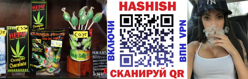 Печенье с ТГК конопля  Нижний Тагил 