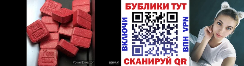 Ecstasy 280мг  где найти   Нижний Тагил 