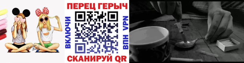 закладки  Нижний Тагил  Героин хмурый 