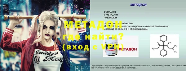 ешки Богородск