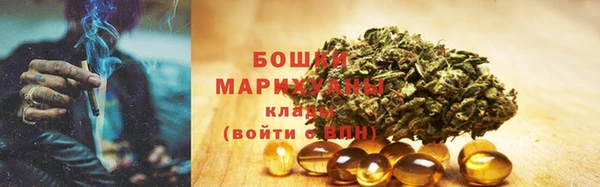 мефедрон VHQ Богородицк