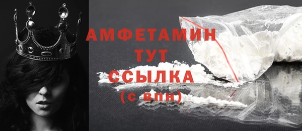 мефедрон VHQ Богородицк