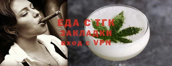 мефедрон VHQ Богородицк