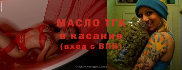 мефедрон VHQ Богородицк