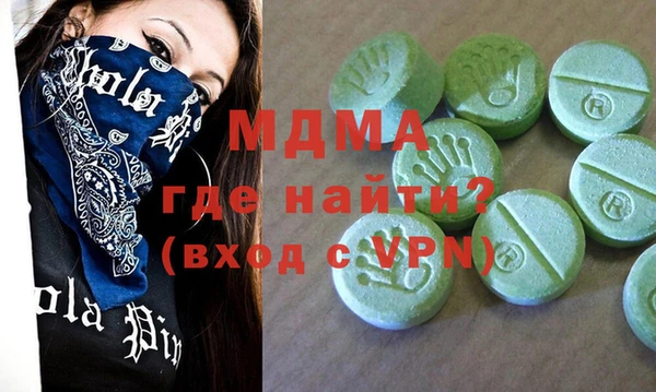 мефедрон VHQ Богородицк
