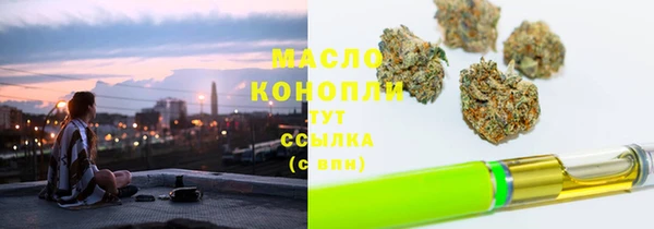 мефедрон VHQ Богородицк