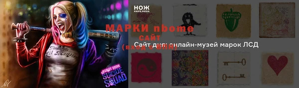 ешки Богородск