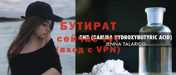 мефедрон VHQ Богородицк