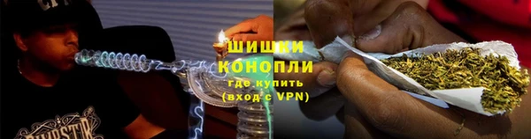 мефедрон VHQ Богородицк