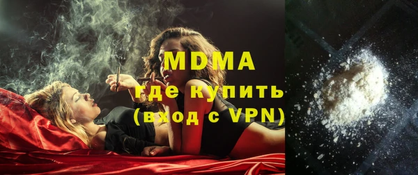 мефедрон VHQ Богородицк