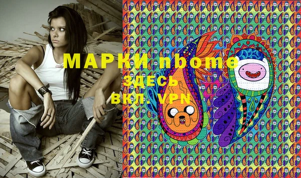 альфа пвп Белоозёрский