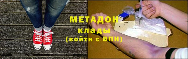 мефедрон VHQ Богородицк