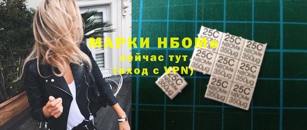 мефедрон VHQ Богородицк
