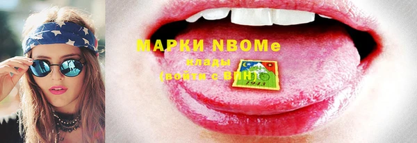 альфа пвп Беломорск