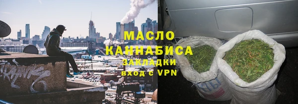мефедрон VHQ Богородицк
