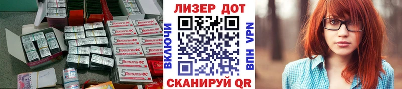 продажа наркотиков  Нижний Тагил  Лсд 25 экстази ecstasy 