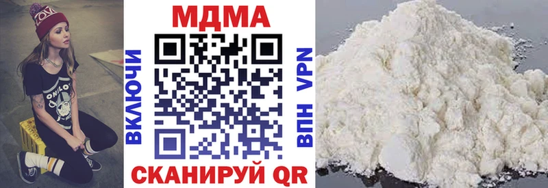 MDMA кристаллы  закладка  Нижний Тагил 