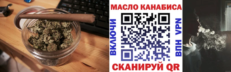 маркетплейс какой сайт  Нижний Тагил  Дистиллят ТГК THC oil 